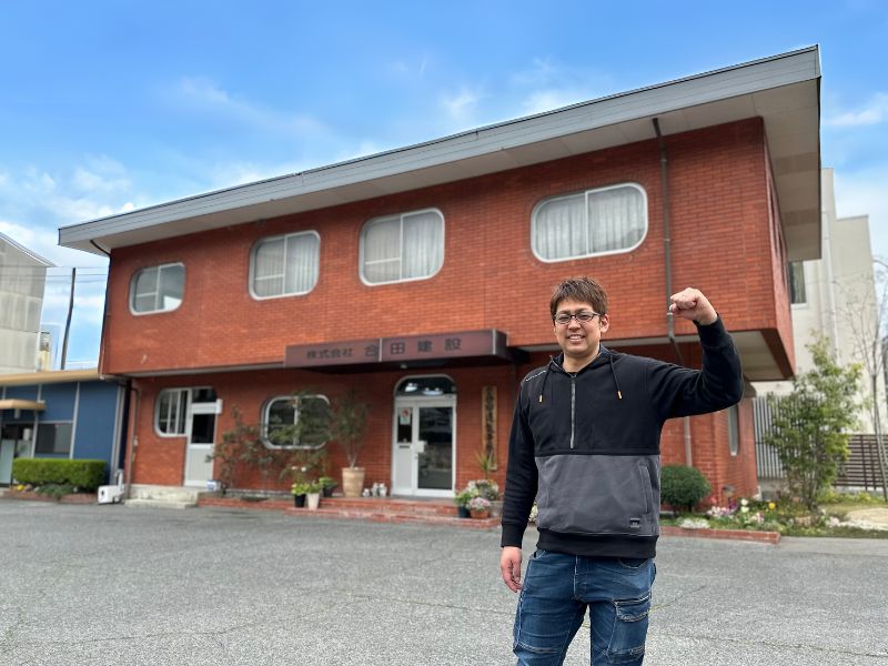合田建設のSDGsへの取り組み
