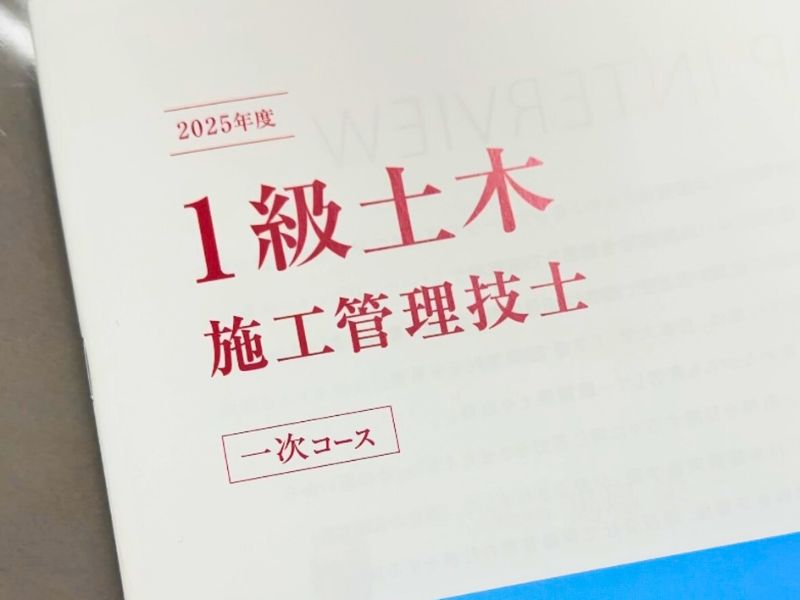 SDGs目標2
